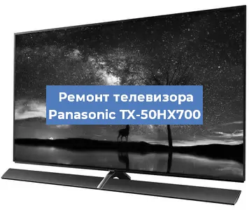 Замена динамиков на телевизоре Panasonic TX-50HX700 в Челябинске
